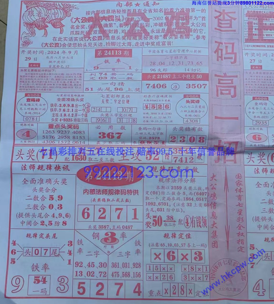 󹫼رB.jpg