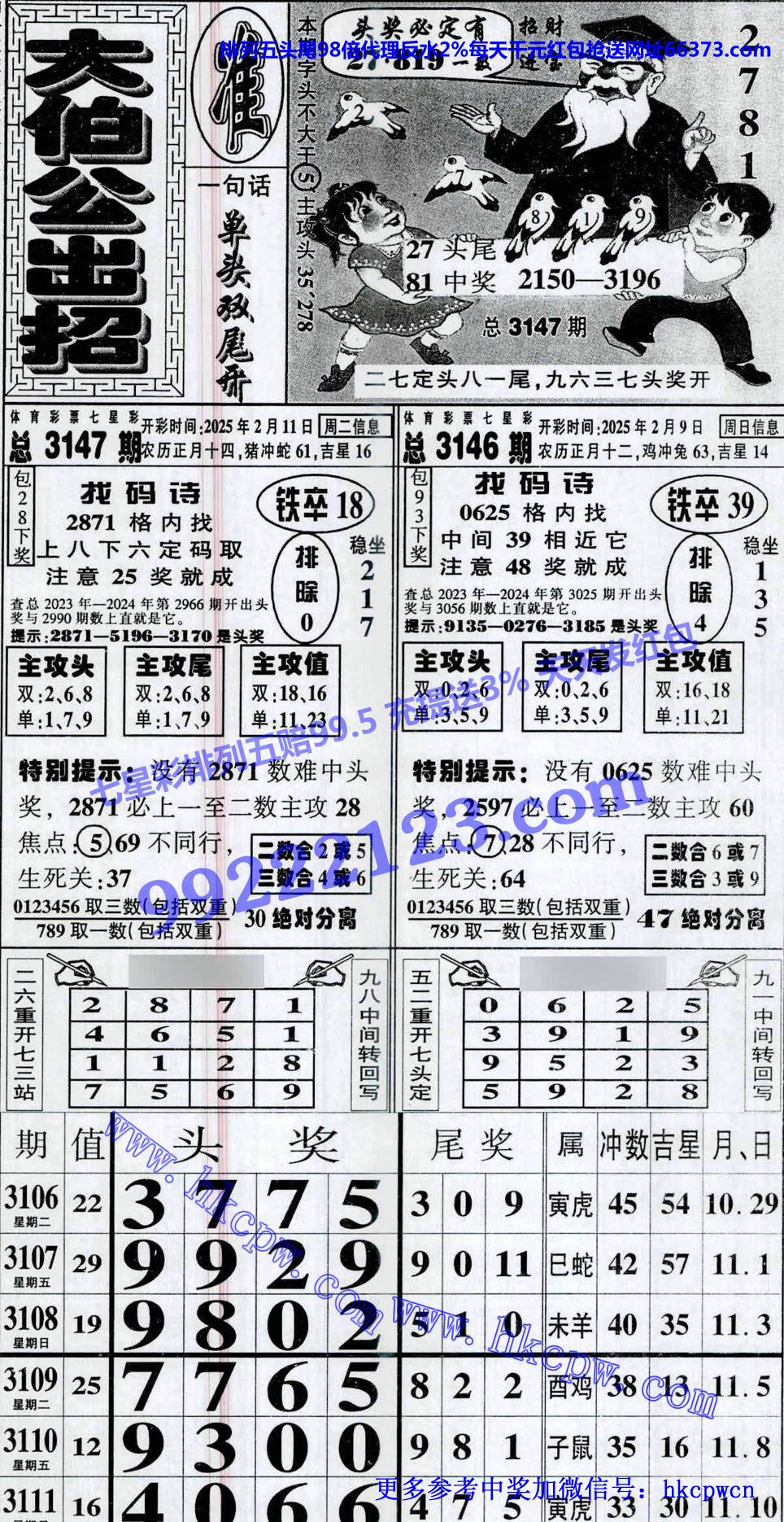 󲮹.jpg