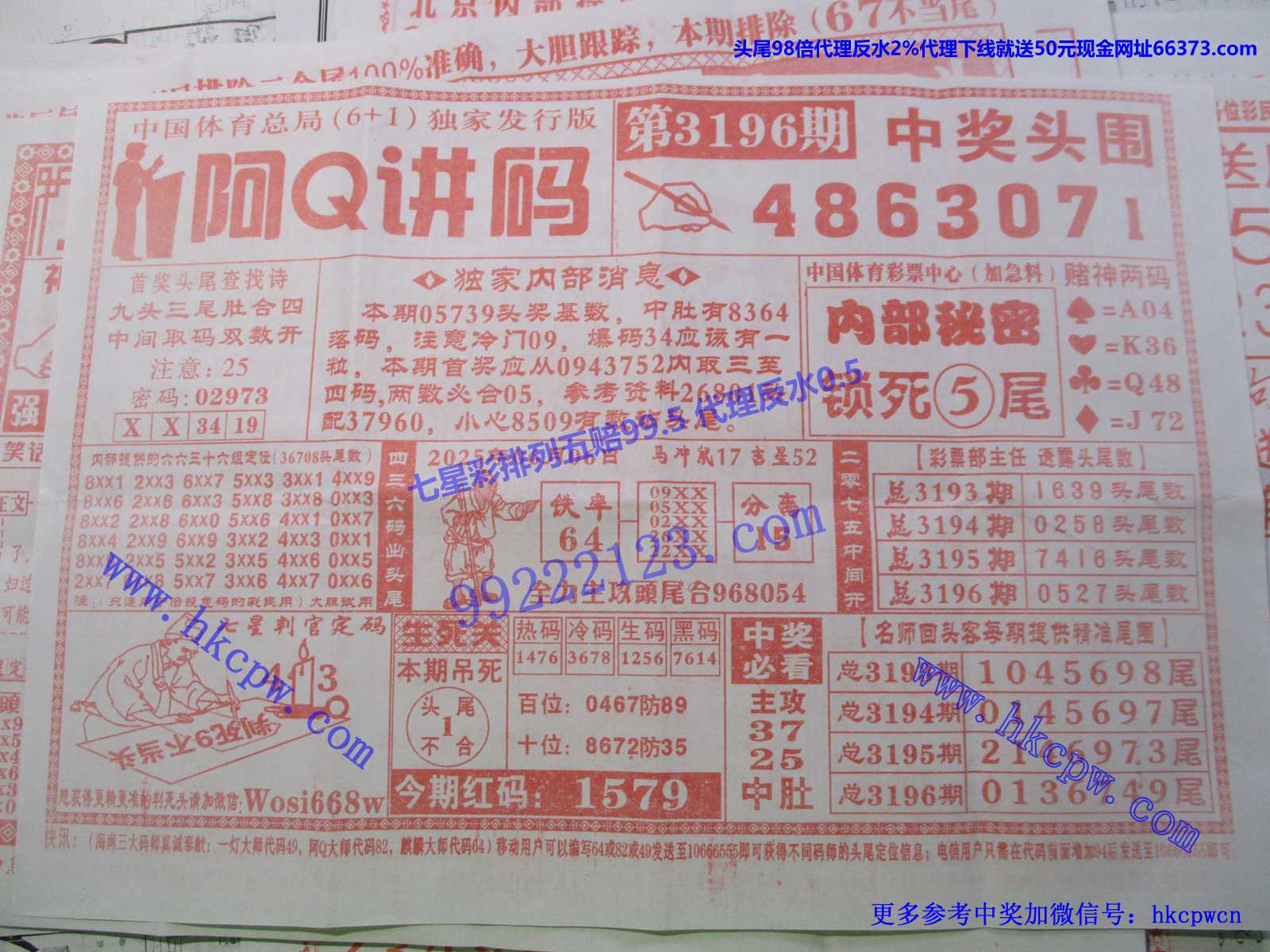 Q.JPG