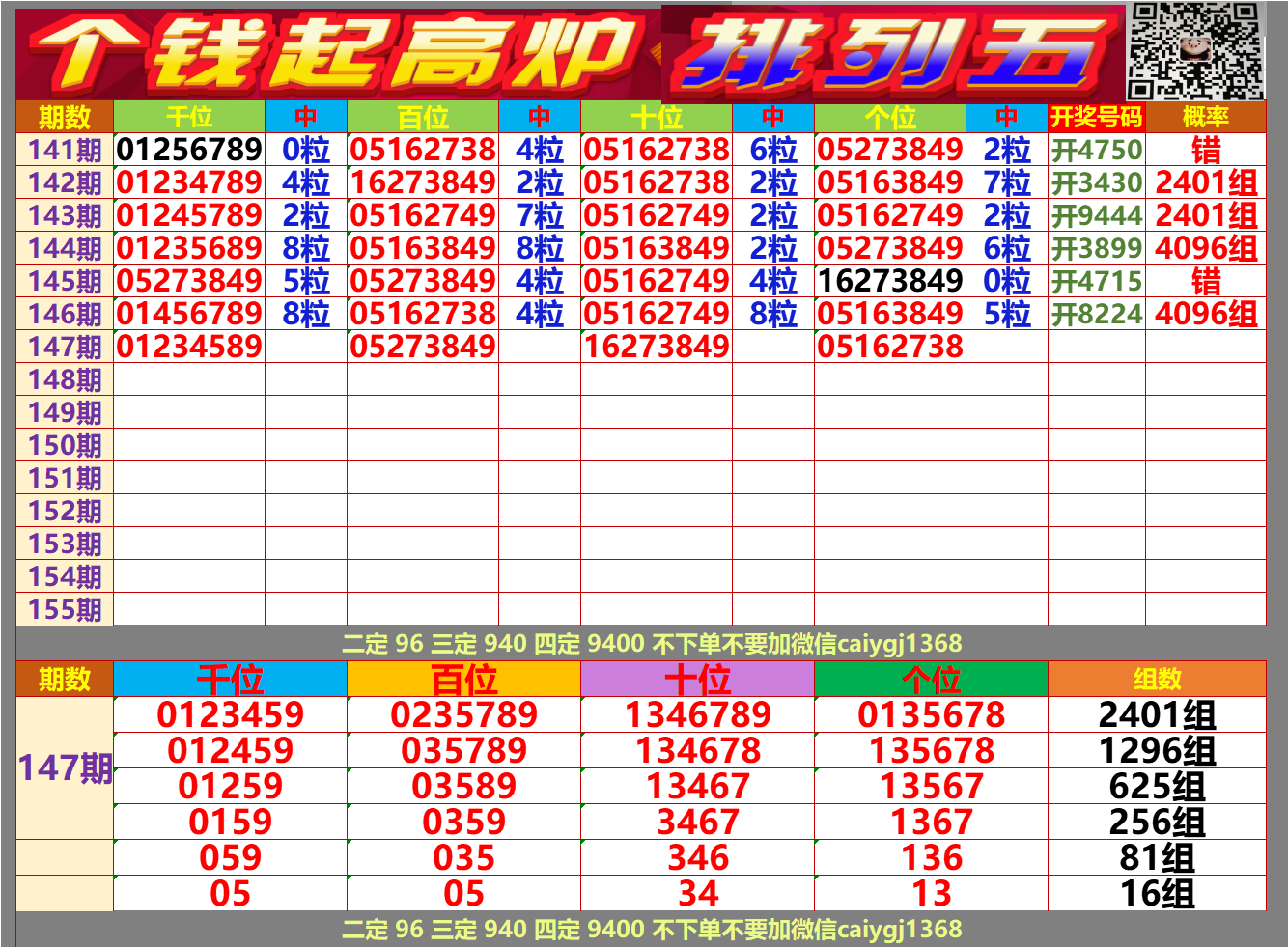 ΢ͼƬ_20250606154849.png