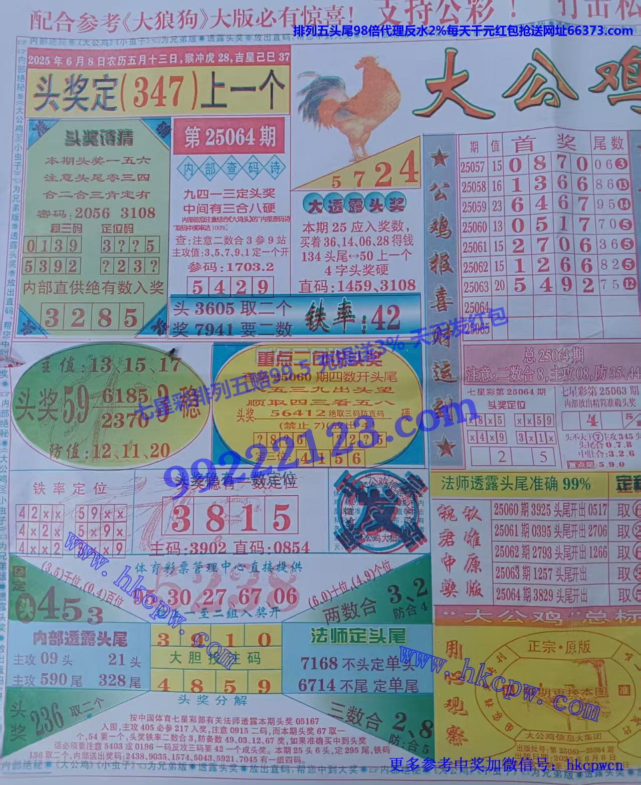 󹫼ر.jpg