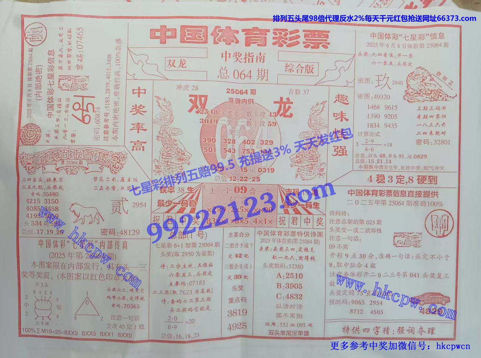 ˫.jpg