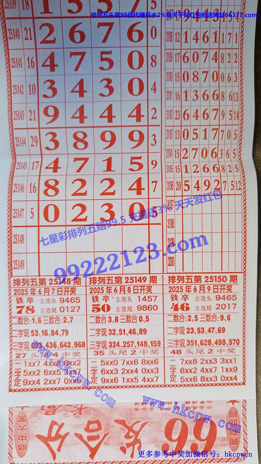 66.jpg