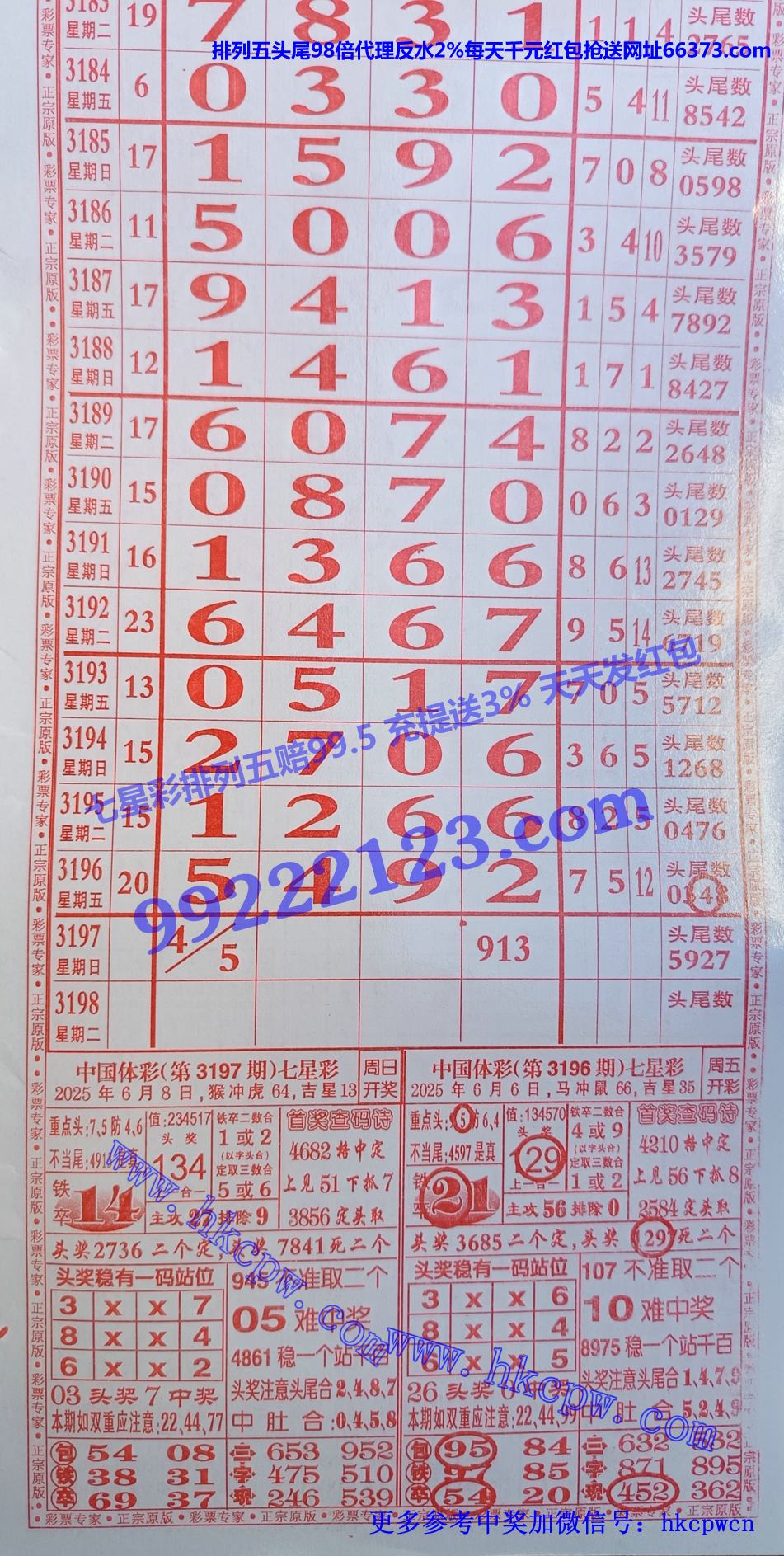 Ʊר (1).jpg