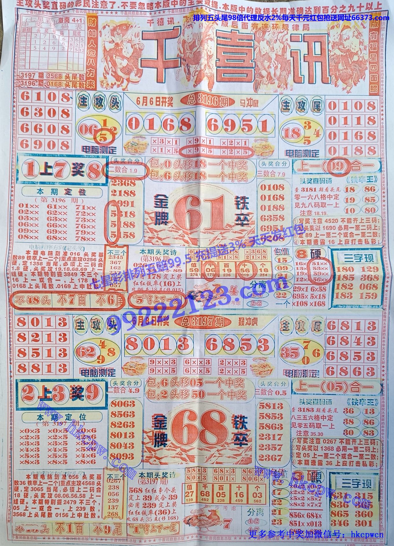 ǧѶ (1).jpg