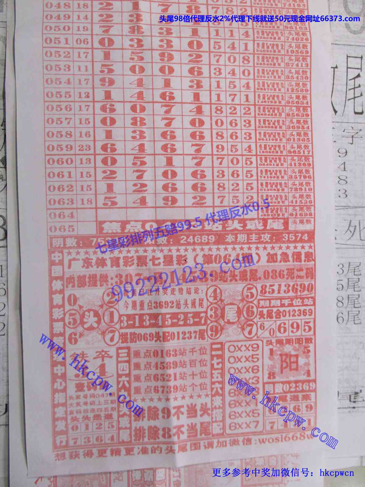 707B.JPG