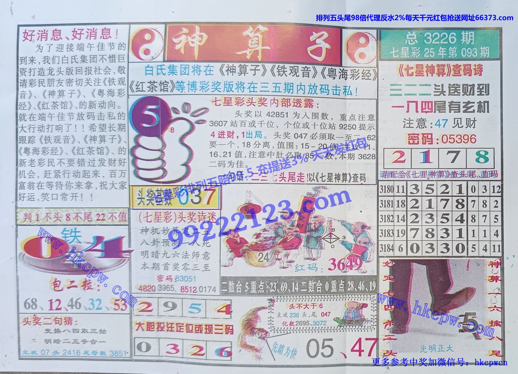 ������ (1).jpg