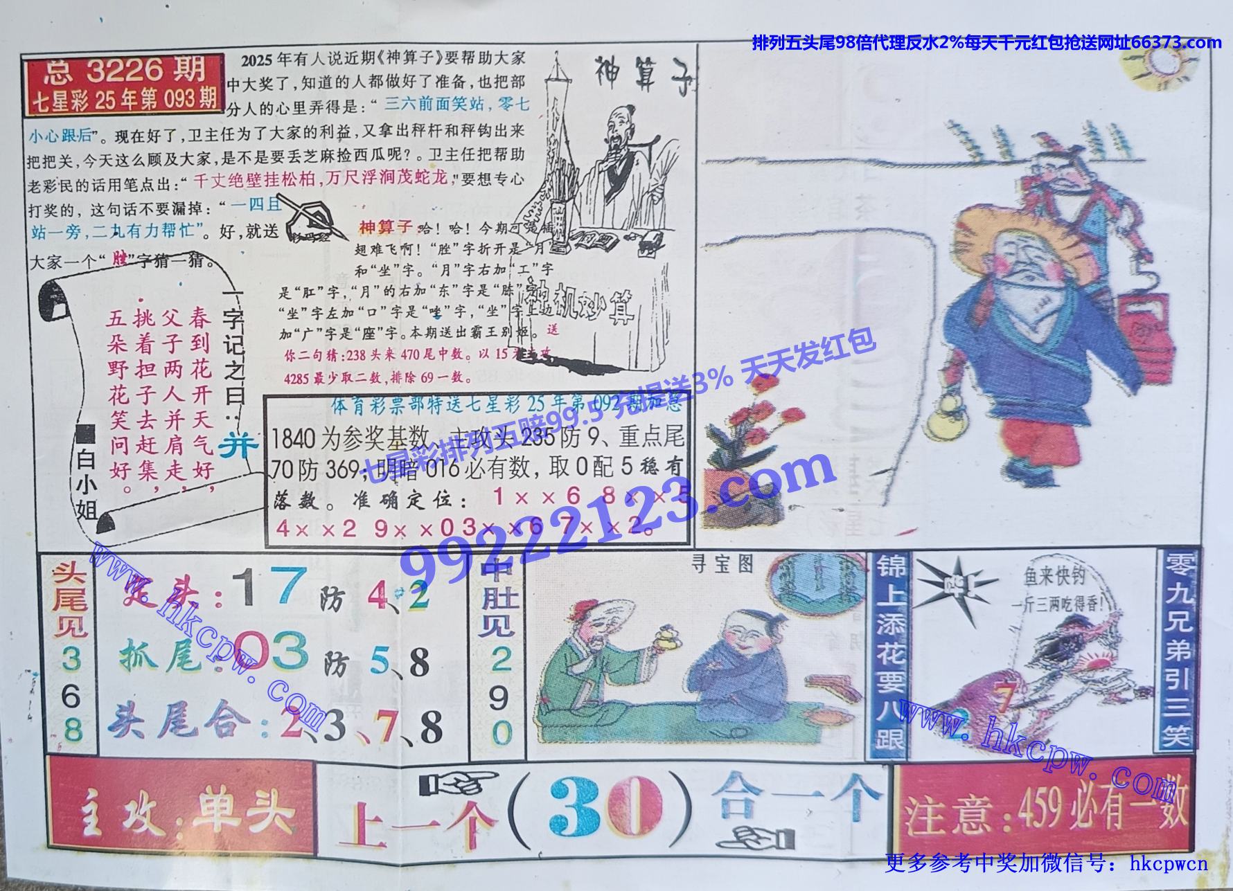 ������ (2).jpg