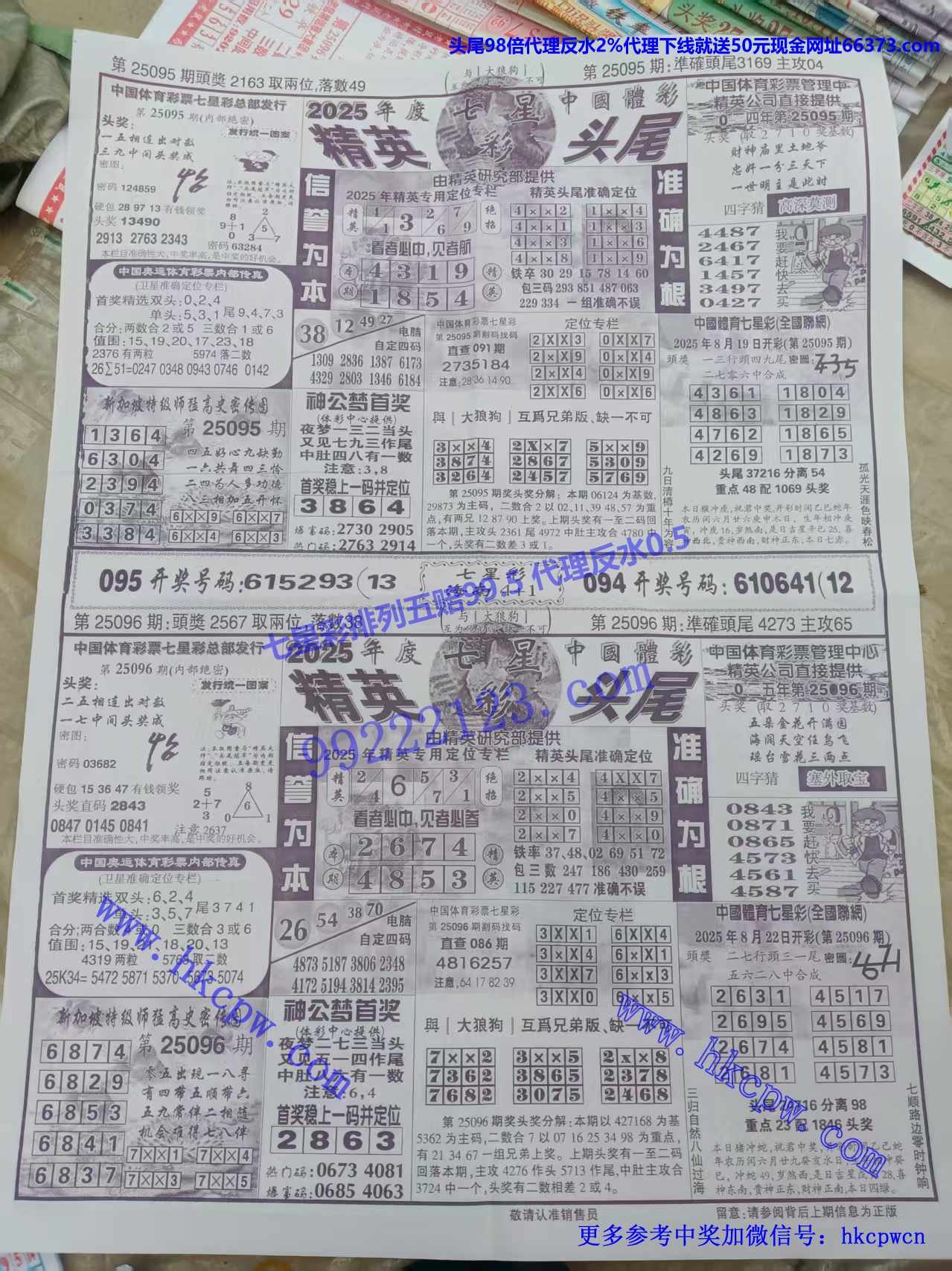 ��Ӣͷβ (1).jpg