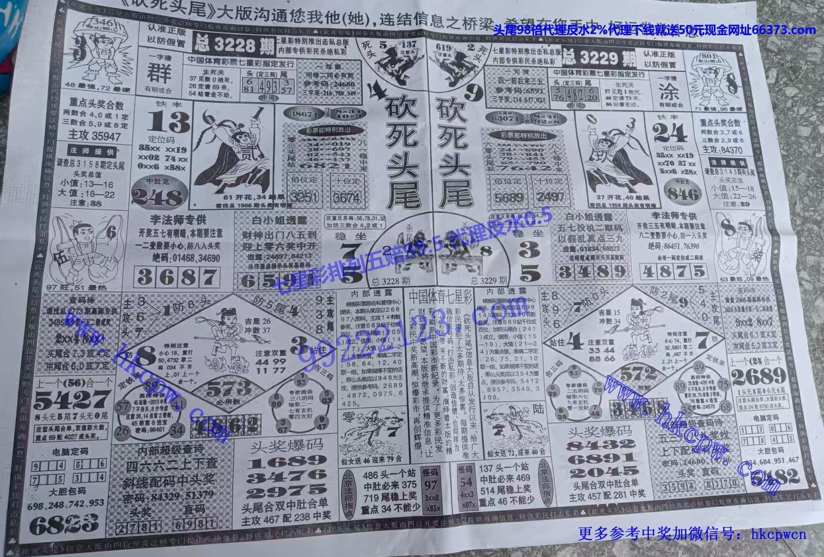 ����ͷβ (1).jpg