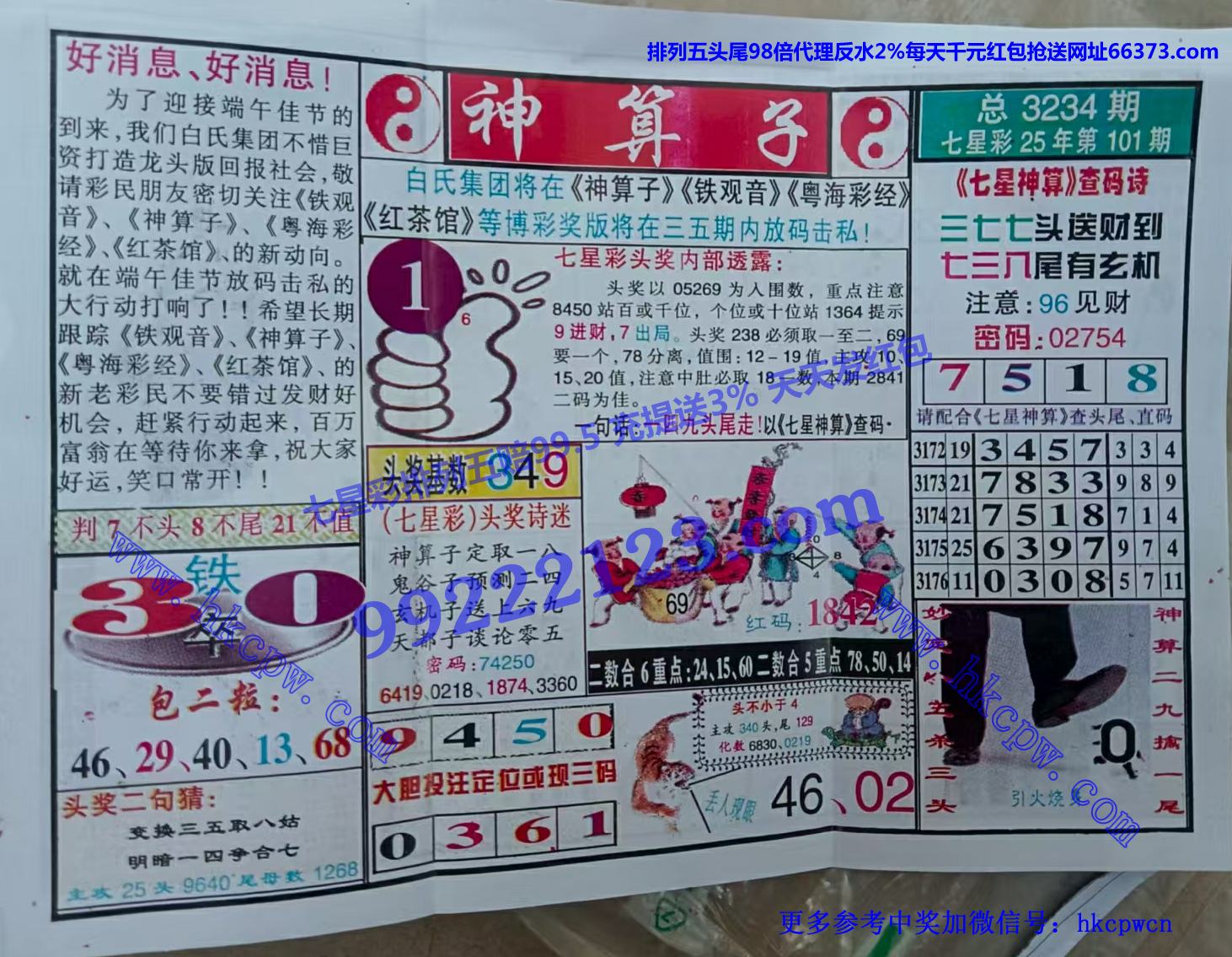 ������ (1).jpg