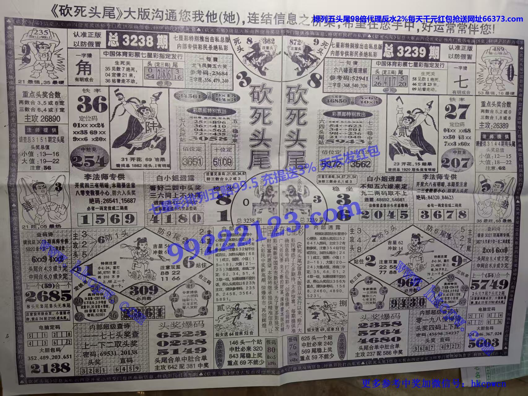 ����ͷβ (1).jpg