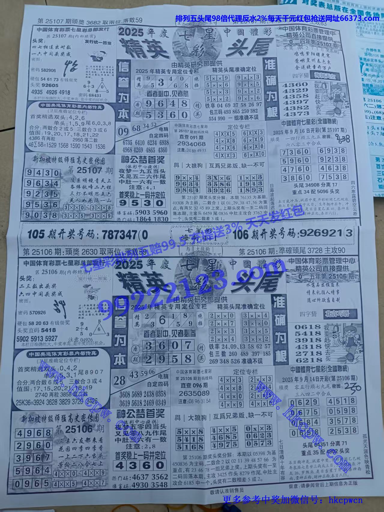 ��Ӣͷβ (1).jpg