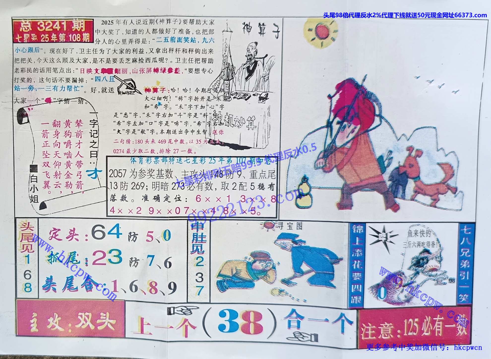 ������ (2).jpg