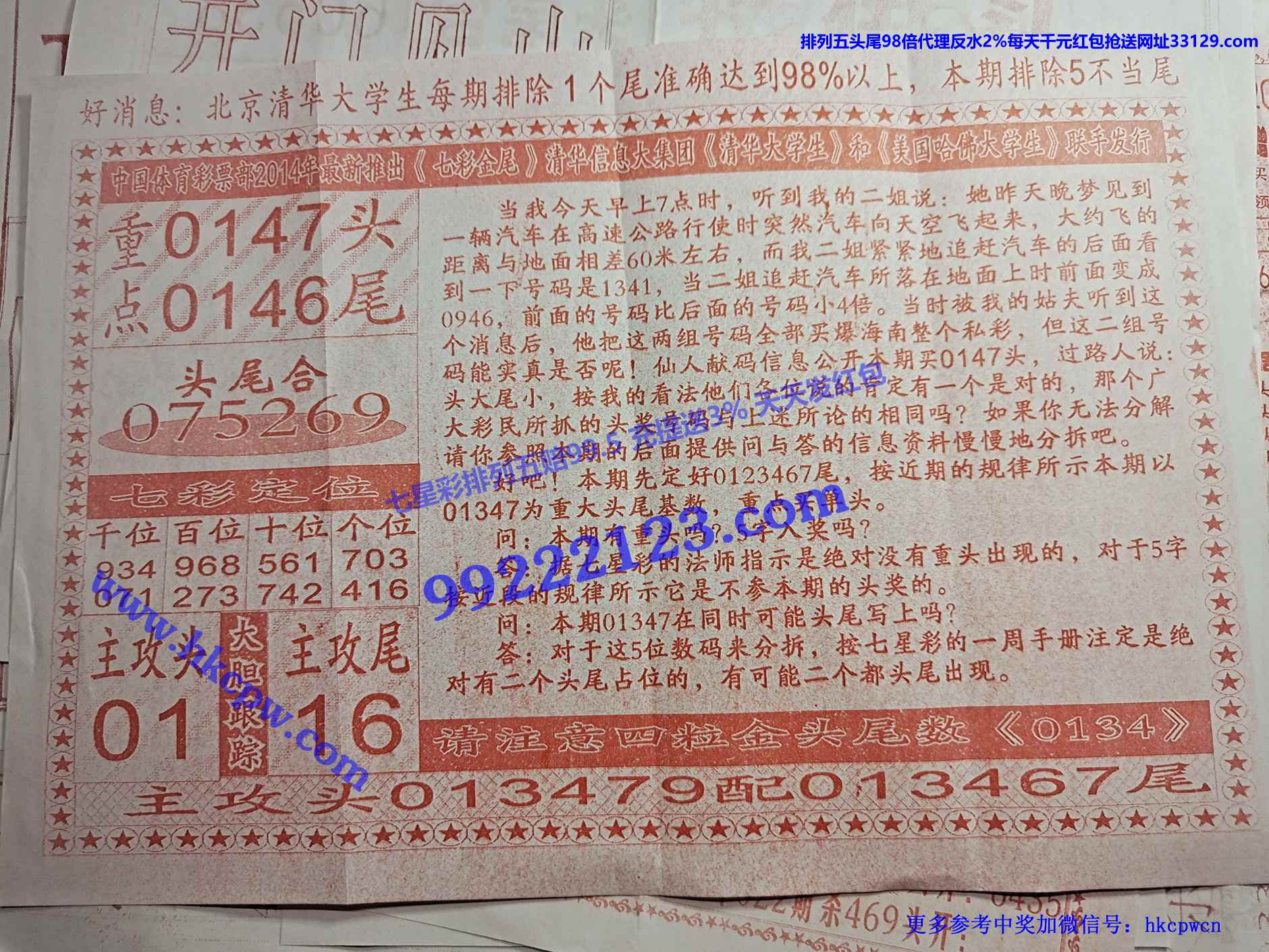 �� �ʽ�βB.jpg