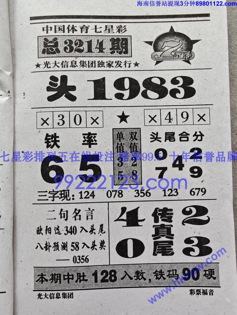 ��Ʊ���� (2).jpg