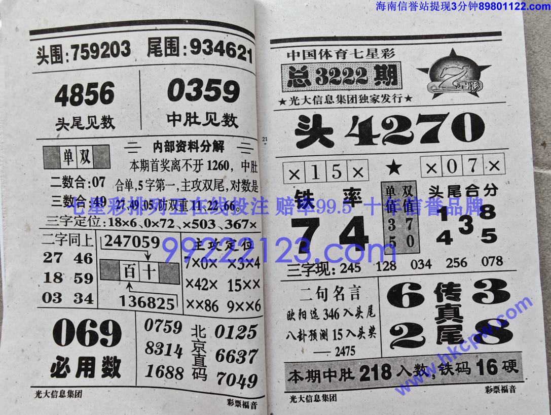 ��Ʊ���� (10).jpg