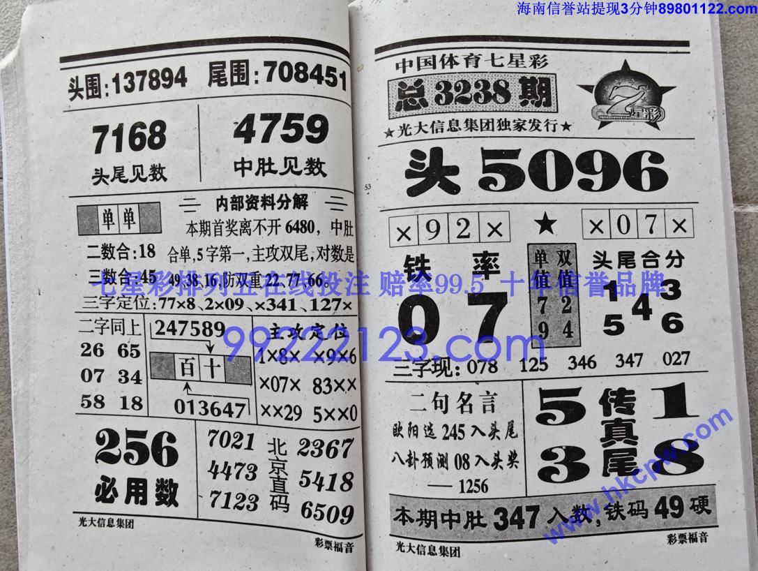 ��Ʊ���� (26).jpg