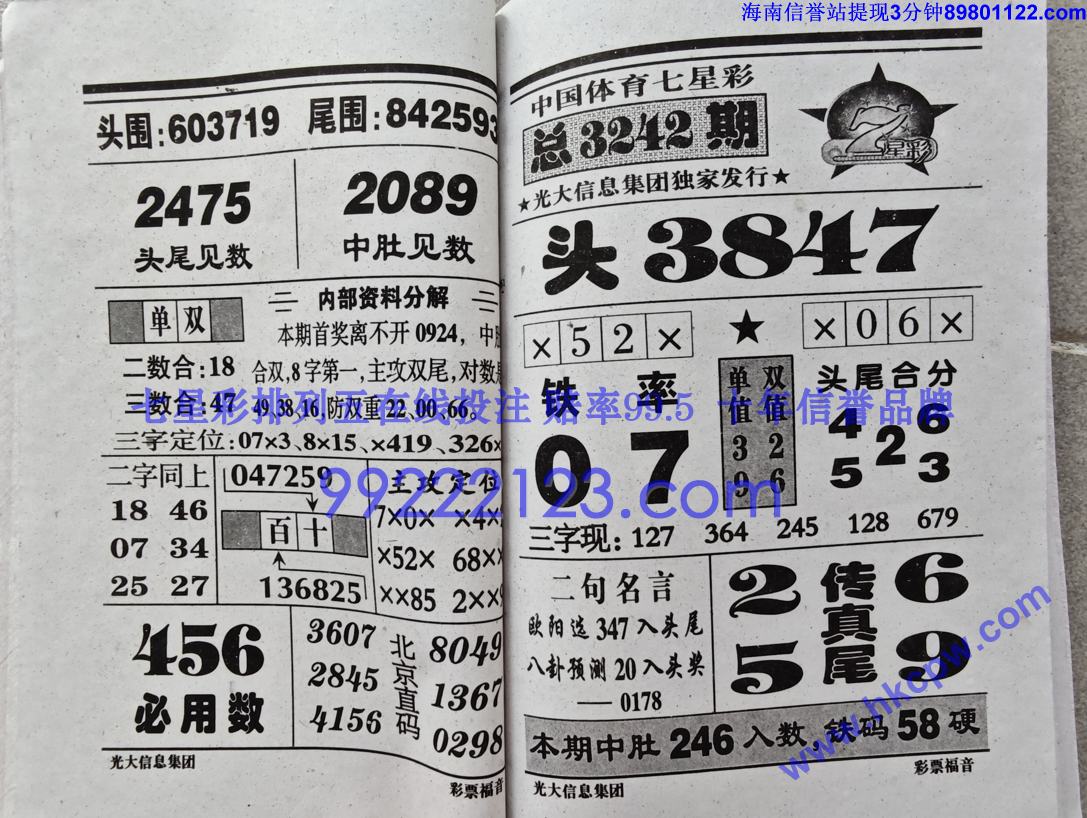 ��Ʊ���� (30).jpg