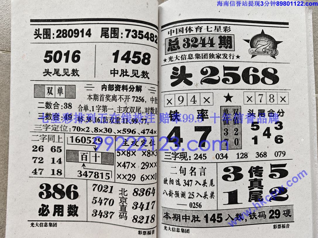 ��Ʊ���� (32).jpg