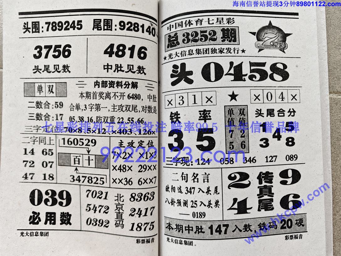 ��Ʊ���� (40).jpg