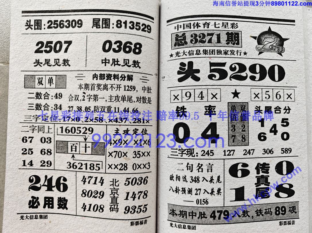 ��Ʊ���� (59).jpg