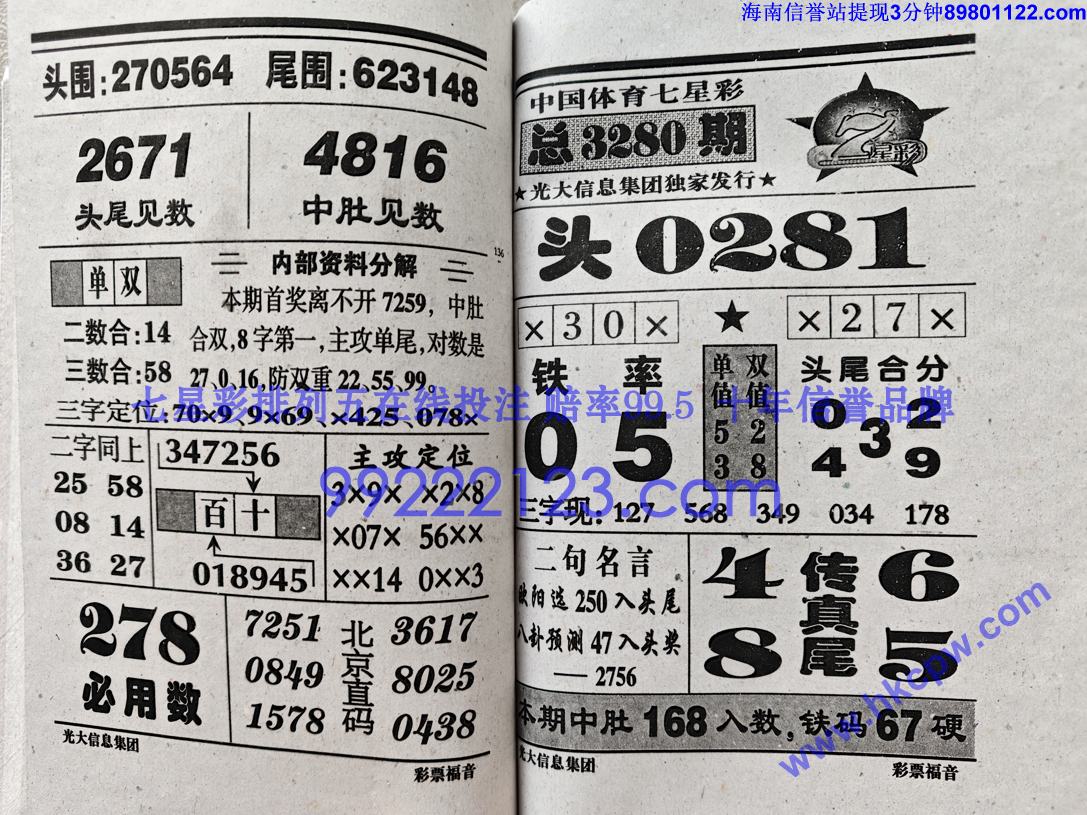 ��Ʊ���� (68).jpg