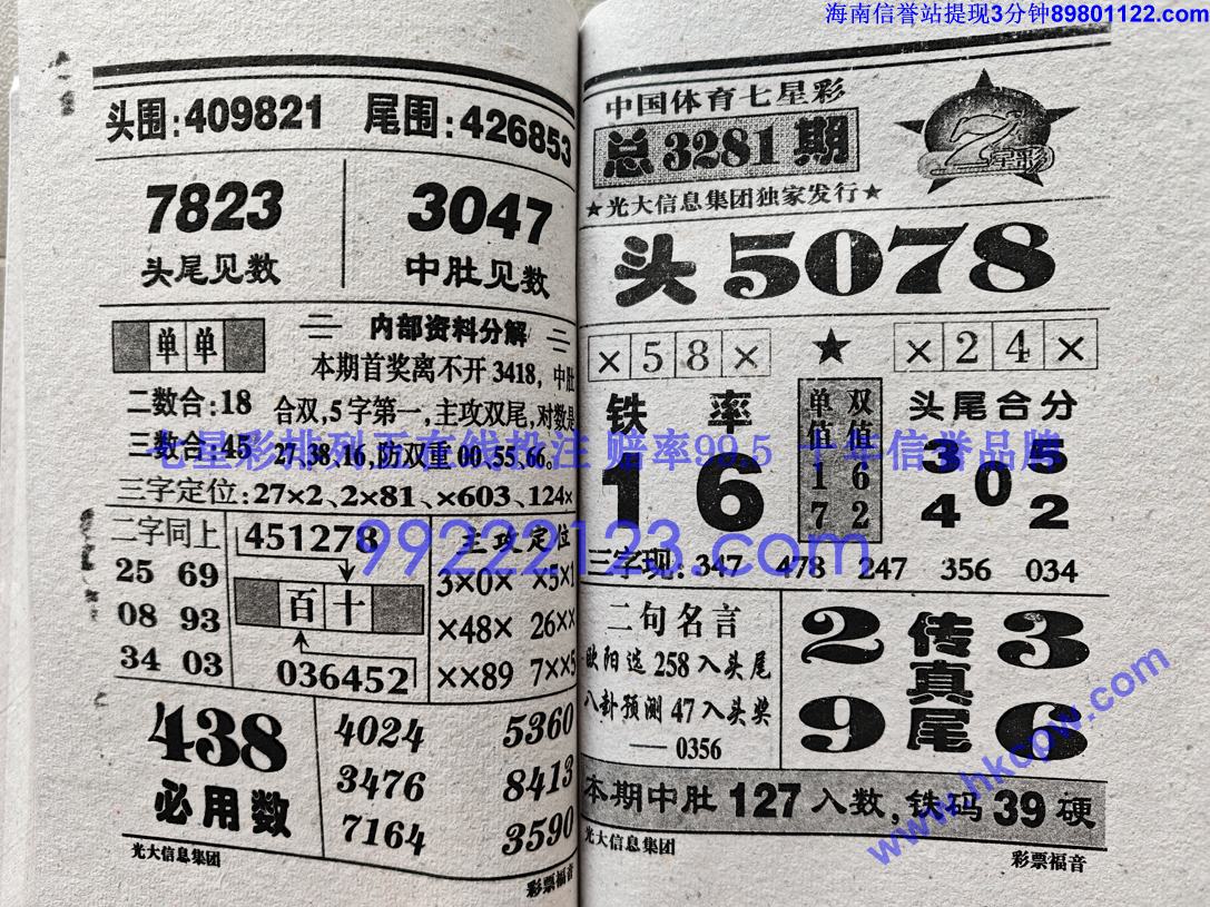 ��Ʊ���� (69).jpg