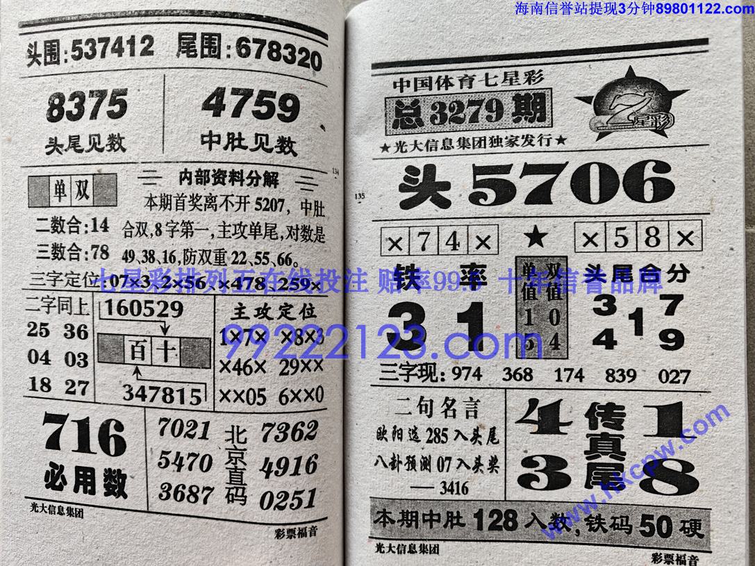 ��Ʊ���� (67).jpg