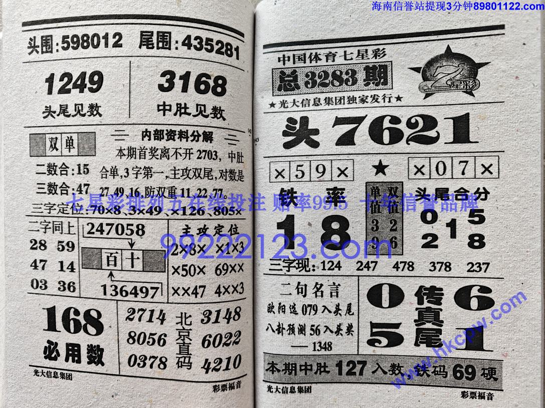 ��Ʊ���� (71).jpg