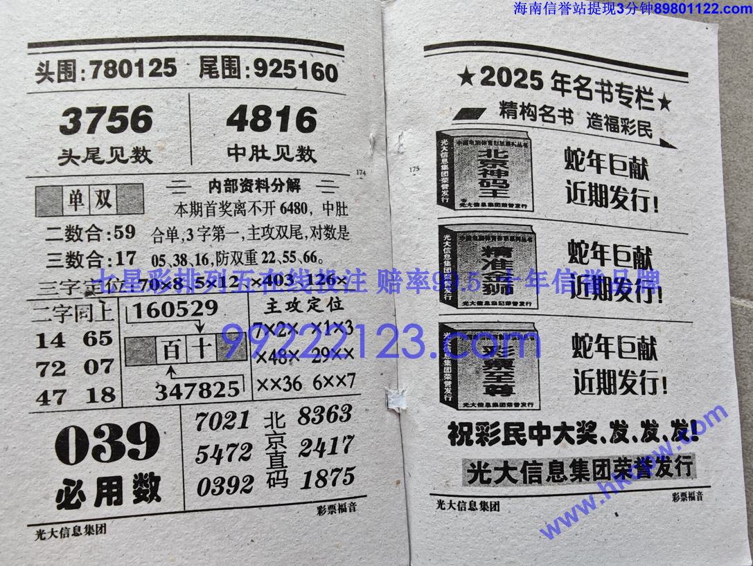 ��Ʊ���� (87).jpg