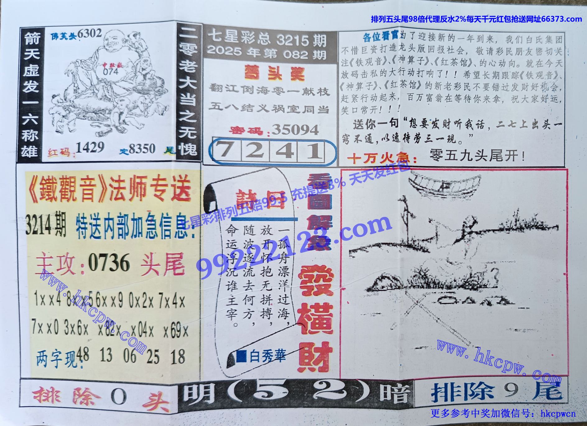 ������ (2).jpg