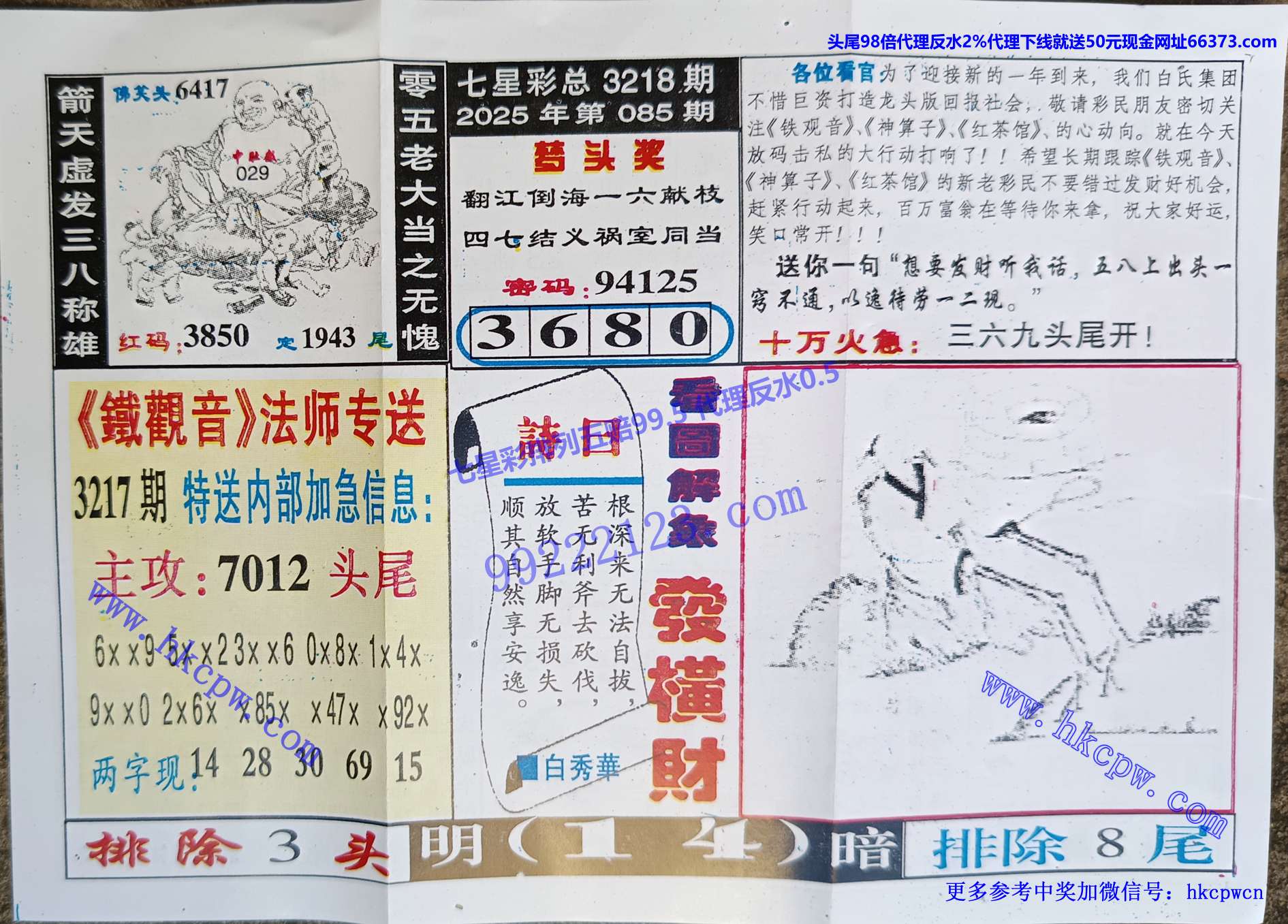 ������ (2).jpg