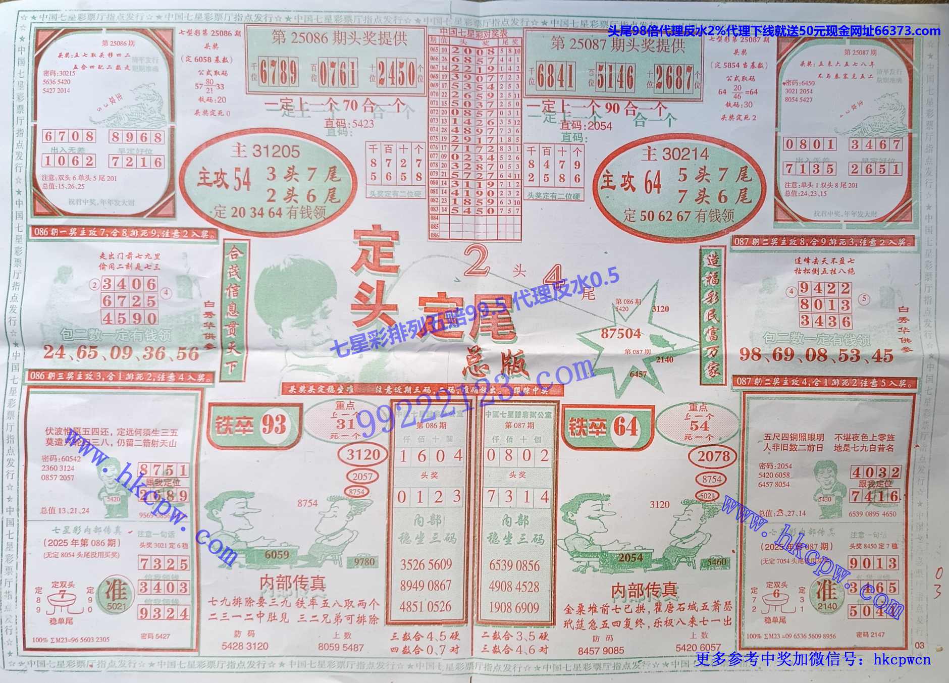 ��ͷ��β (1).jpg