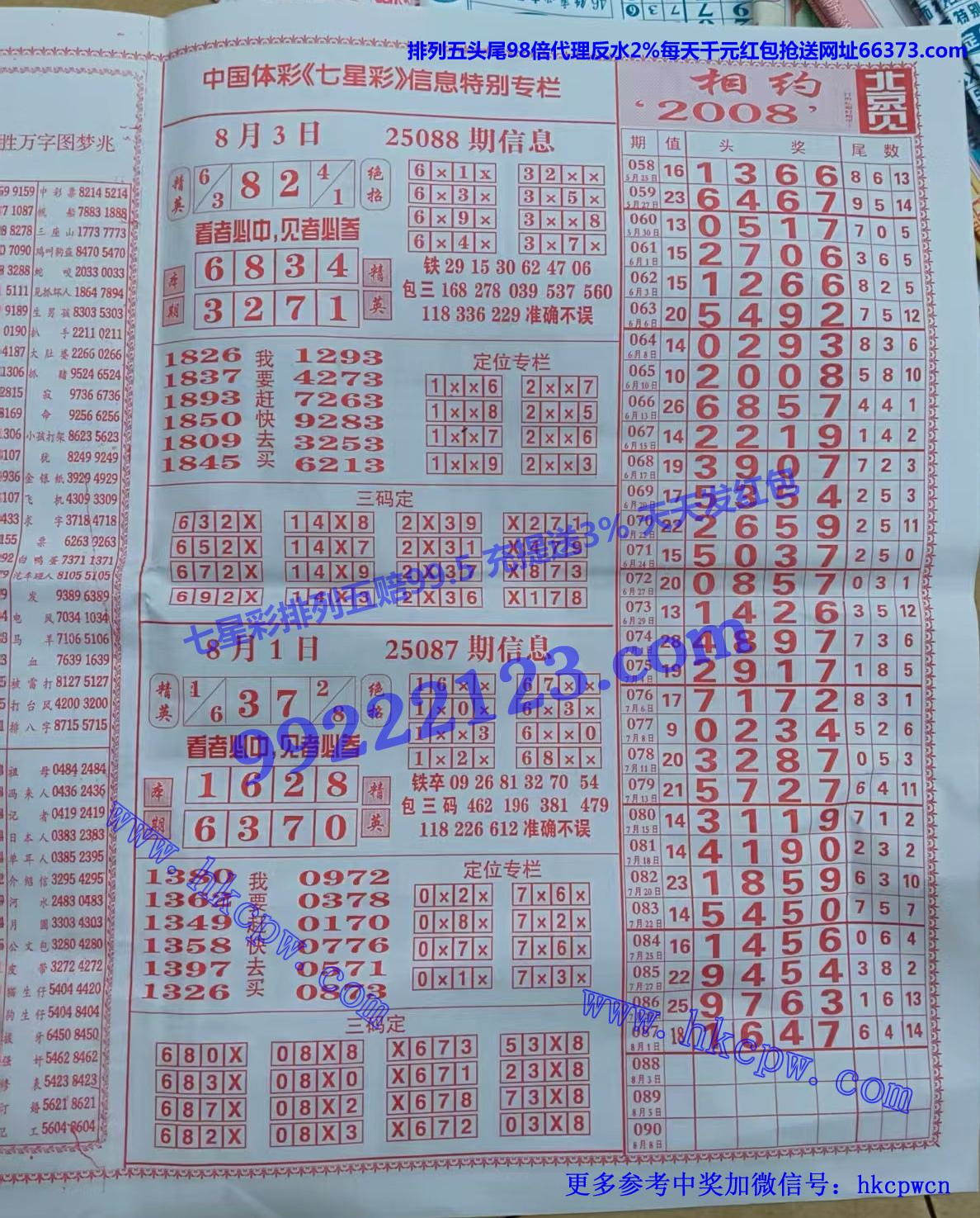 ��Ӣͷβ (2).jpg