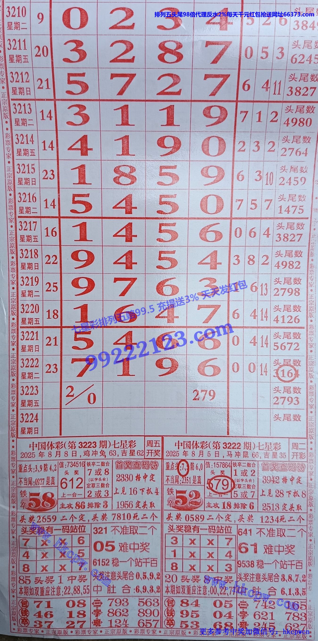 ��Ʊר�� (1).jpg