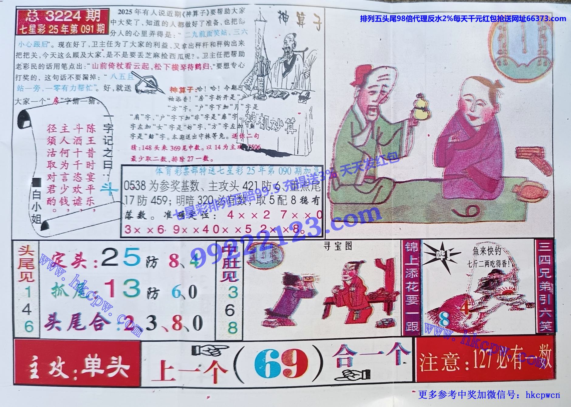 ������ (2).jpg