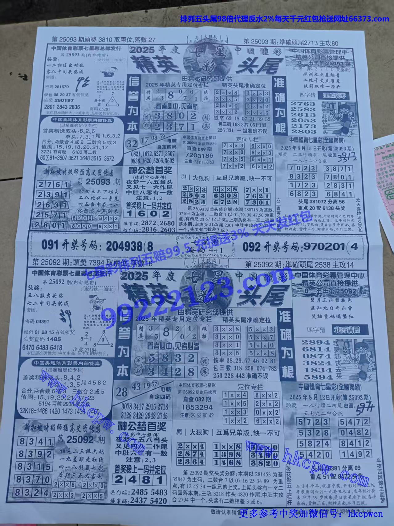 ��Ӣͷβ (1).jpg