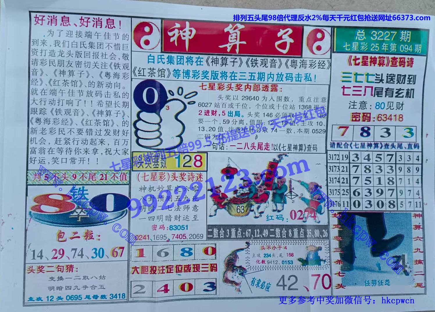 ������ (1).jpg