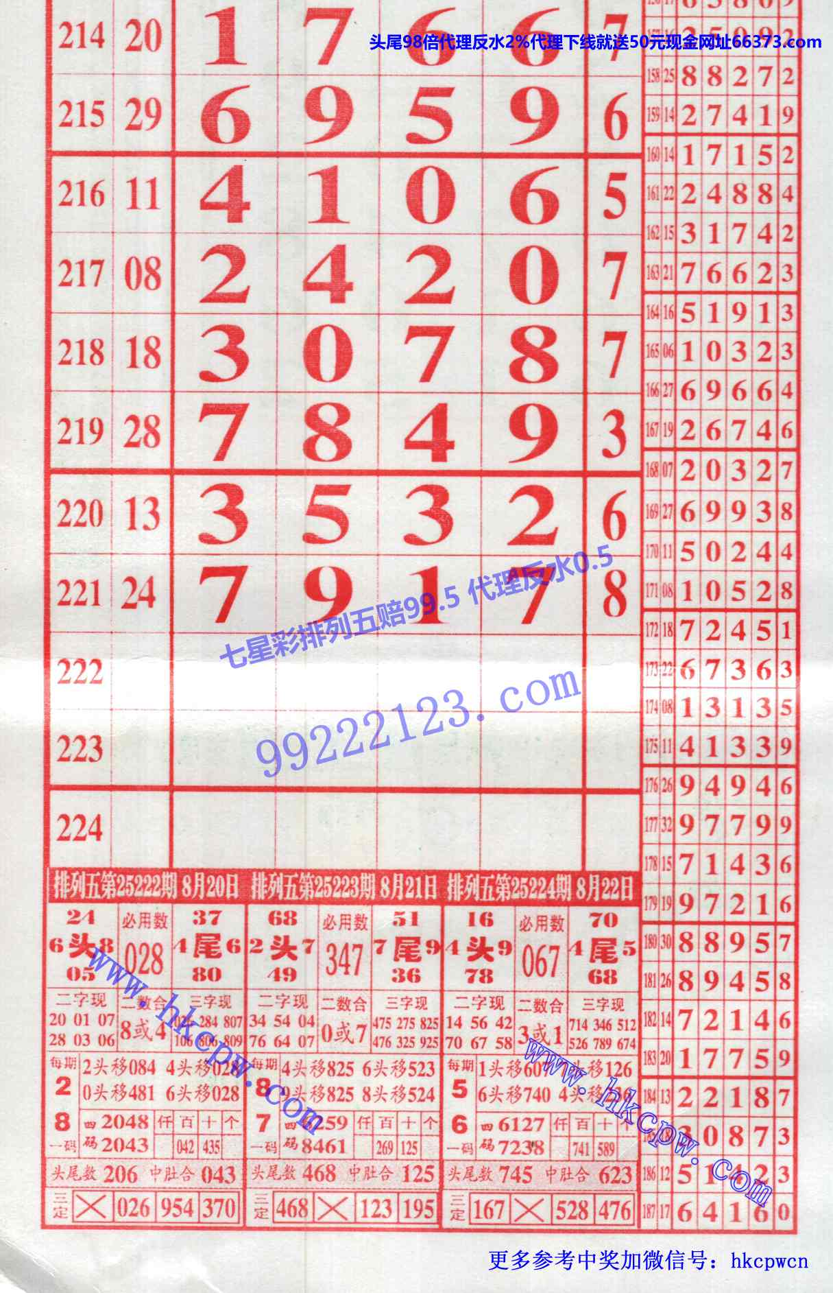 ����6 1������.jpg