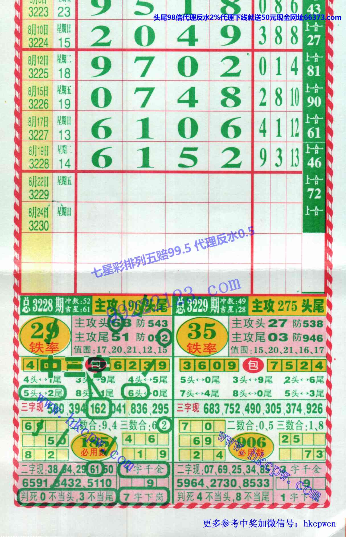 ����6 1 (1).jpg