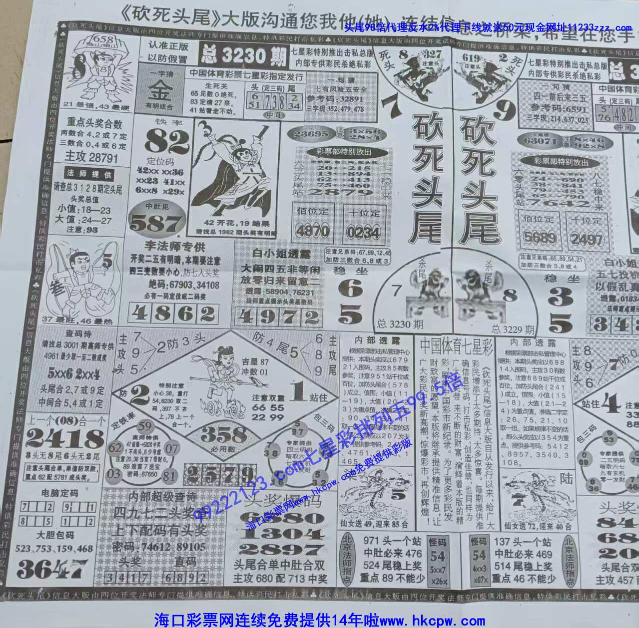 ����ͷβ (1).jpg