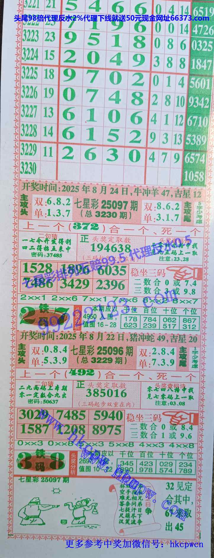 ���Ǻ� (1).jpg