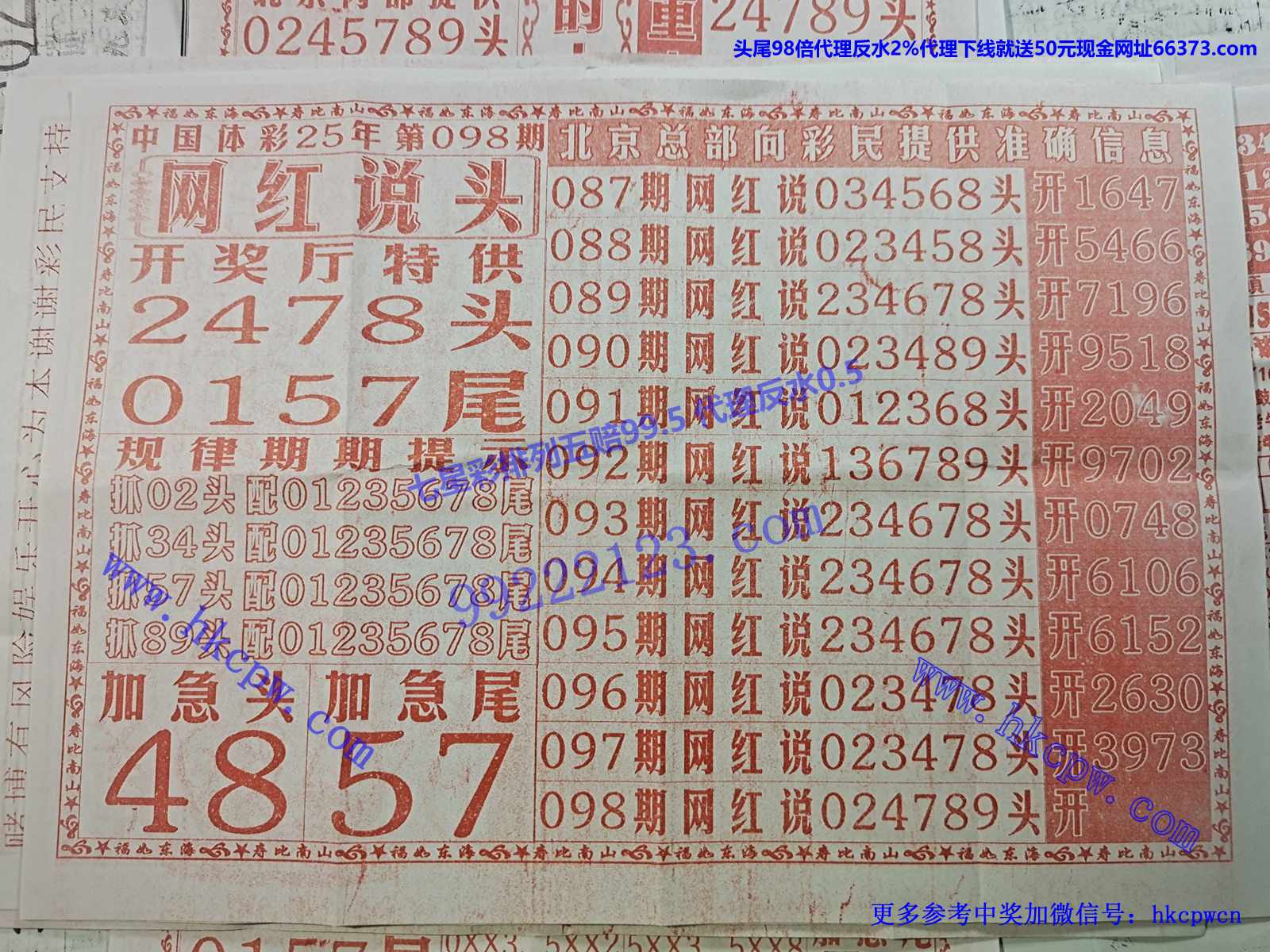 ����˵ͷB .jpg