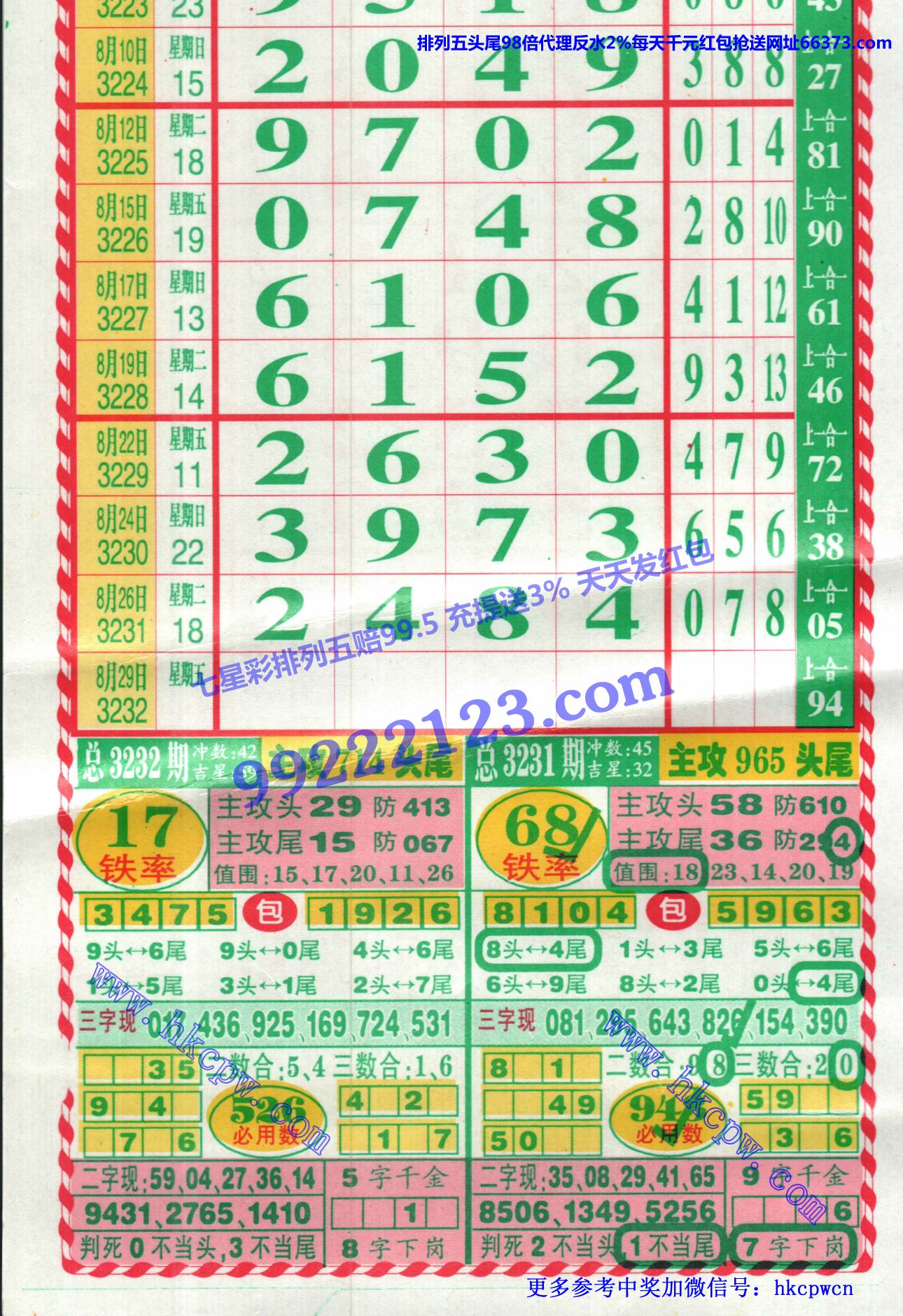 ����6 1 (1).jpg