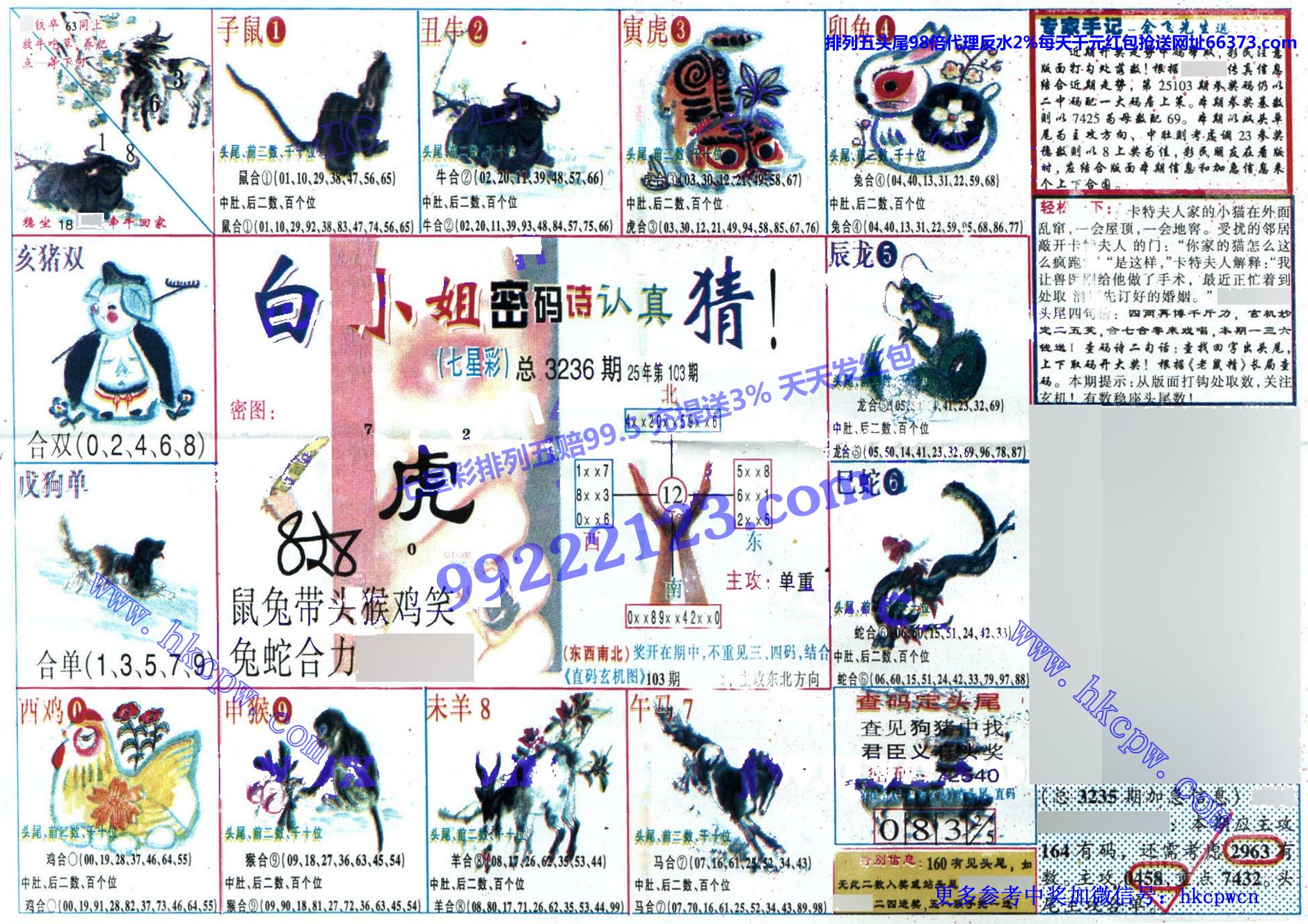 �����ʾ� (2).jpg