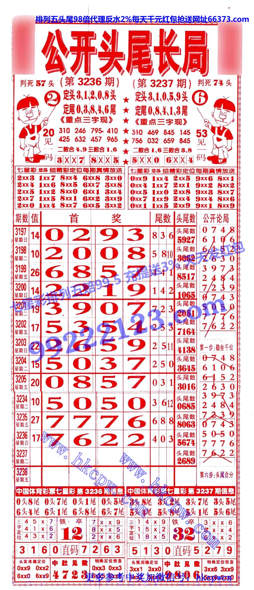 ����ͷβ (1).jpg