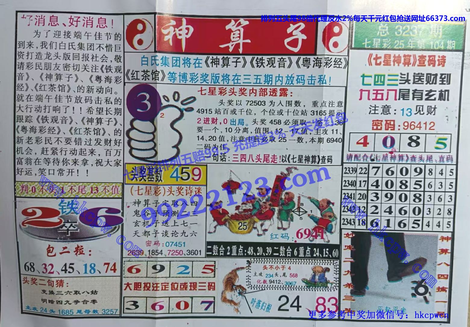 ������ (1).jpg