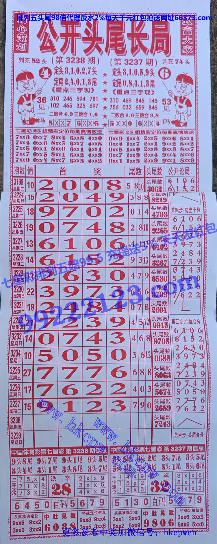 ����ͷβ (1).jpg