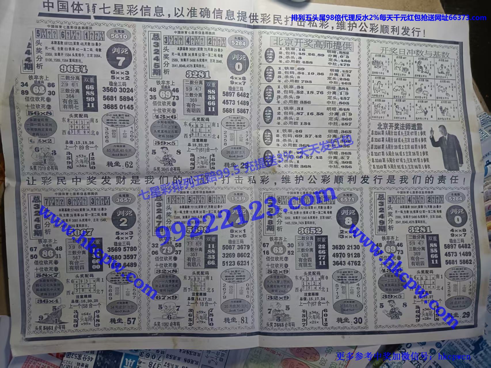 ����ͷβ (2).jpg